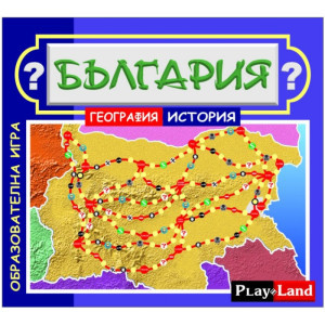 Игра България география-история